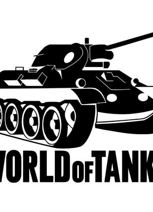 Виниловая наклейка на автомобиль - Танк World OF Tanks