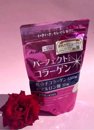 Asahi perfect collagen powder коллаген