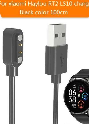 Usb для Xiaomi Haylou RT2 LS10 кабель - зарядное устройство