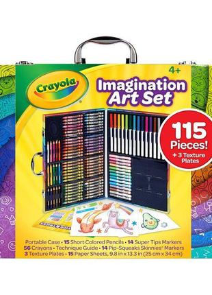 Арт кейс Crayola Мистецький набір уяви 115шт. (0410530000)