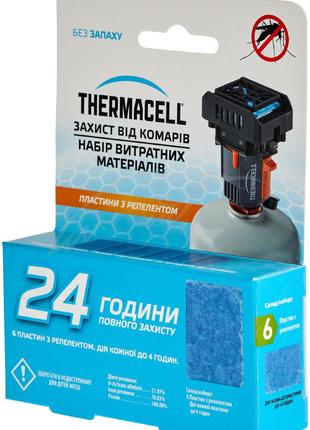 Картридж Thermacell M-24 Repellent Refills Backpacker (24 часов)
