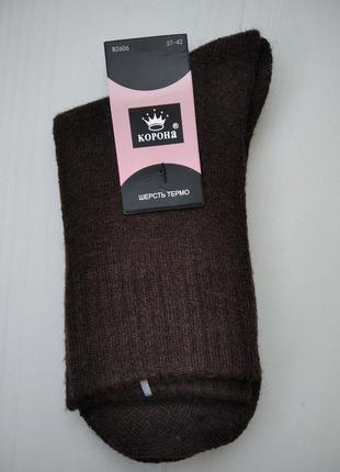 Шкарпетки термо жіночі теплі Корона вовна коричневий 37-42