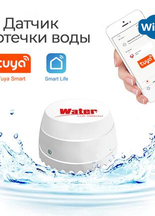 WiFi датчик протечки, затопления и уровня воды, Tuya Smart Life