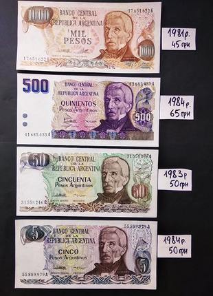 Банкноты Югославия, Сербия, Хорватия, Молдова, Приднестровье