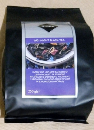 Чай чорний 1001 ніч 250г