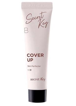 Secret key cover up skin perfecter spf30 №21 light beige 30 ml...