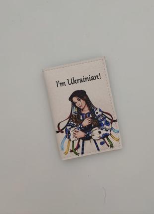 Картхолдер мини 4 карт i'm ukrainian!
