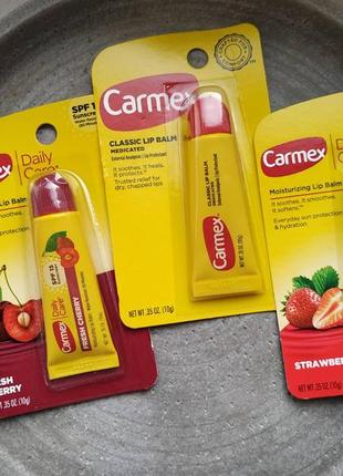 Бальзами для губ від carmex