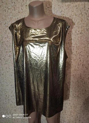 Золотая блуза 54 размер