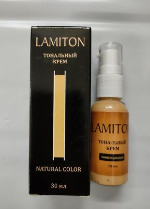 Lamiton - Умный тональный крем (Ламитон)