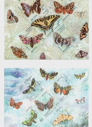 2004-2005 Блок марки Метелики Бабочки Україна Украина комахи