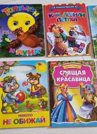 Теремок загадки муха цокатуха федорино горе рапунцель айболит