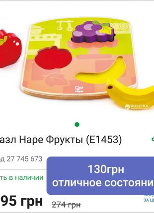 Деревян игрушки  Пазл монтессори  Ферма Фрукты Звери б/у в идеале