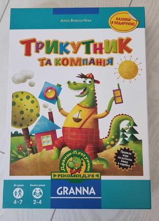 Домино Деревян игрушки планшет мольберт Доман алфавит кубики G...