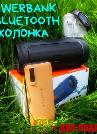 Powerbank+Bluetooth колонка