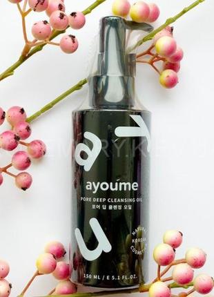 Гидрофильное масло для глубокого очищения пор ayoume pore deep...