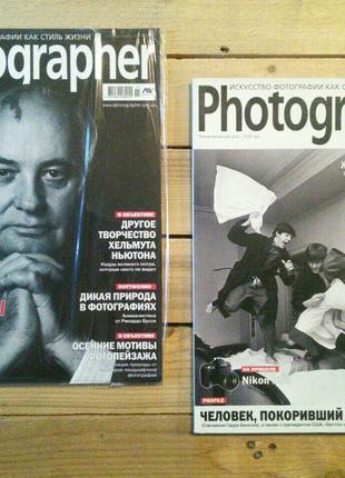 Журнал Photographer (2008-2009), фото-журналы
