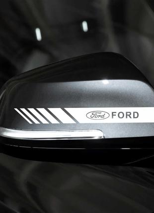 Наклейка на зеркало Ford полоса (белый)