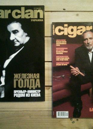 Журналы Cigar Clan (2007-009), журнал Cigar Aficionado (Aug 2020)