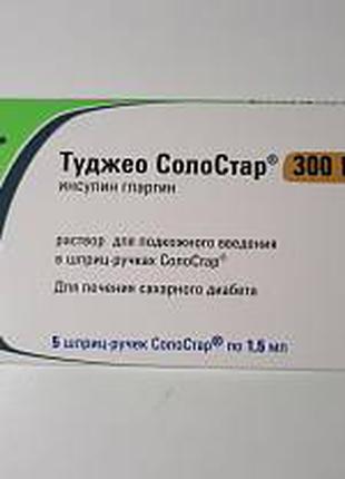 Инсулин Туджео СолоСтар