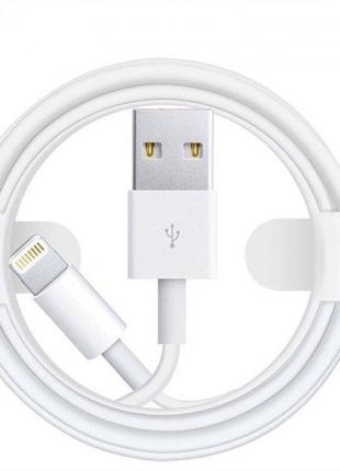 Кабель зарядки Lightning to USB для IOS устройств iPhone/iPad/...