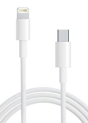 Кабель USB-C to Lightning Cable 1 м для iPhone