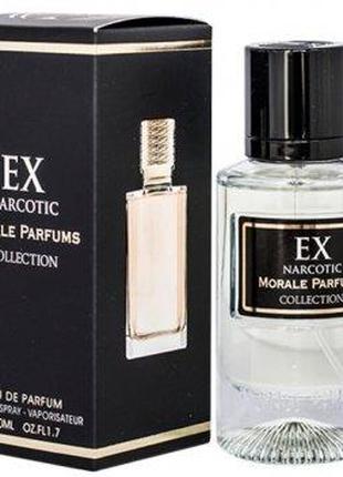 Парфюмированная вода для женщин Morale Parfums EX Narcotic 50 ml