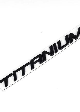 Эмблема надпись Titanium (чёрный), Ford