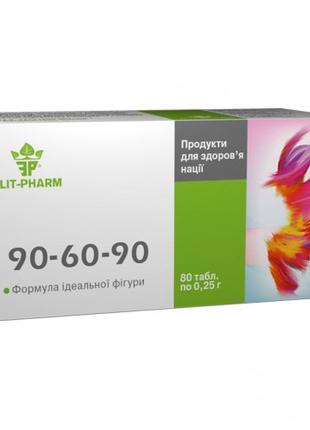 90-60-90 Дієтична добавка для схуднення таблетки №80