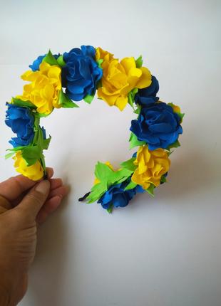 Вінок до вишиванки український з жовто-блакитним квітами обруч па