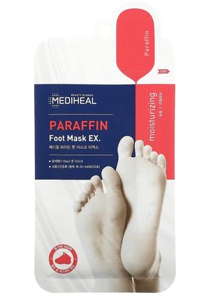 Mediheal, Парафиновая маска для ног EX, 1 пара