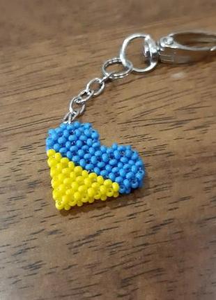 Брелок серце прапор україни, патріотичний брелок для ключів