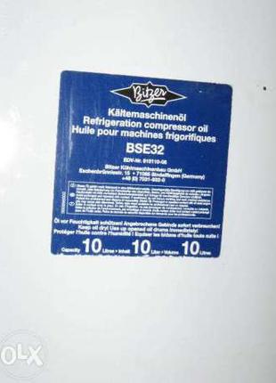 Масло компрессорное BITZER BSE 32 (205 л)