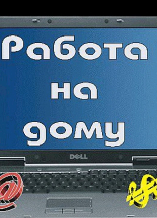 Работа с базами поставщиков