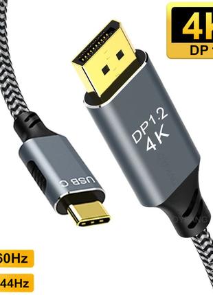Кабель USB Type-C 3.1 Thunderbolt 3 to DisplayPort Cable 4K