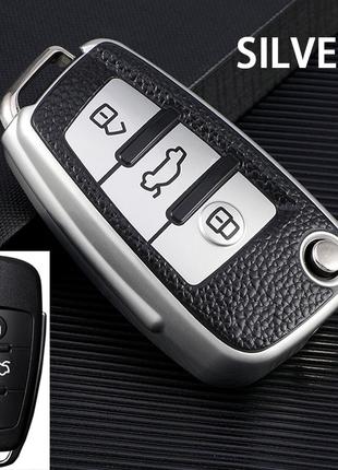 Чехол на авто ключ ТПУ + кожа Audi C6 R8 A1 A3 Q3 A4 A5 Q5 A6 ...