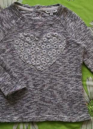 Сірий светр,кофта з серцем для дівчинки 6-7 років