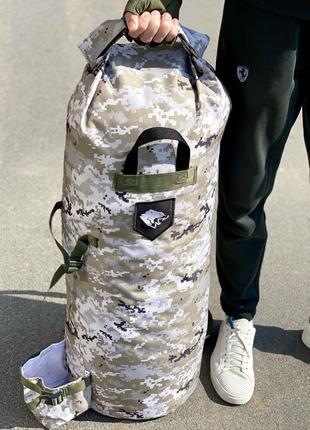 Баул 90 литров рюкзак сумка. Военный баул вещевой армейский дл...