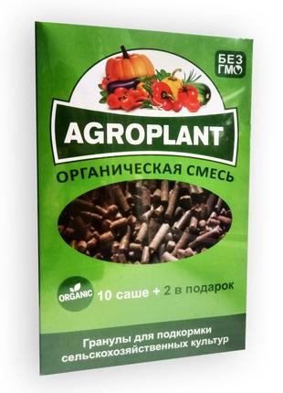 AGROPLANT - Комплексний гранульоване біоудольництво (АгроПлант)