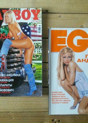 журнал Playboy (August 2002), EGO, журналы Памела Андерсон