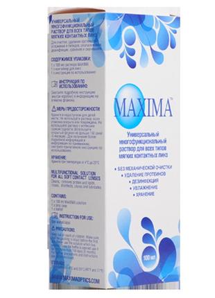 Раствор для очистки контактных линз "maxima boxed" 100 мл.