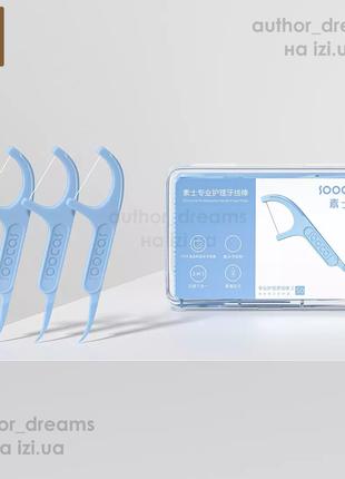 Оригінальні зубні нитки зубочистки Xiaomi Soocare SOOCAS 50 шт
