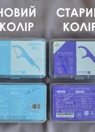 Xiaomi Soocare SOOCAS Professional Cleaning Dental Floss 50 шт
