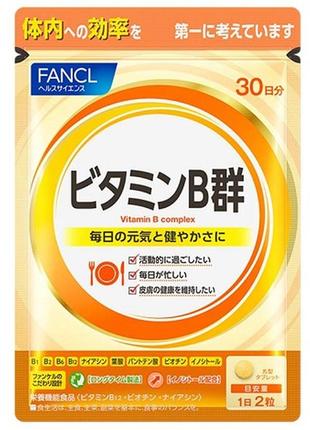 Комплекс вітамінів групи b від fancl, японія, 60 шт.