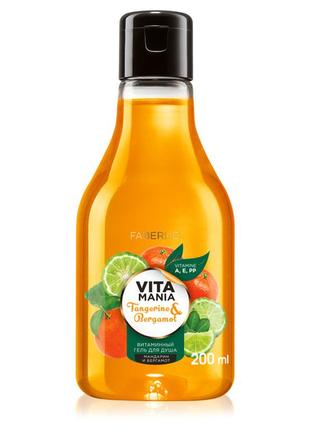 Гель для душа витаминный «мандарин и бергамот» vitamania