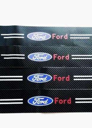 Защитная пленка карбон для порогов с логотипом Ford 4шт