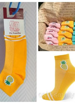 Стильные качественные яркие желтые носки от украинского произв...
