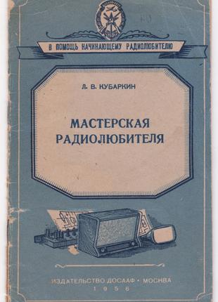 Кнаупе в устройство котлованов и водопонижение