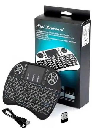 Беспроводная клавиатура с тачпадом и подсветкой KEYBOARD I8 LED