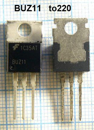 Транзистори BUZ11 n to220 в наявності 1 шт. за ціною 107.20 Гр